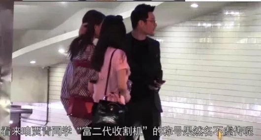 贾青恋情曝光怎么回事：贾青恋情这次是真的吗