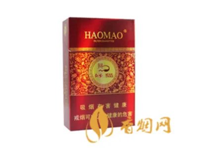 好猫香烟价格一览表 好猫烟价格及图片大全