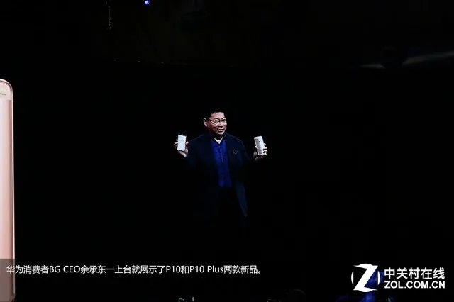 华为P10发布会回顾 顶级配置下的旗舰机