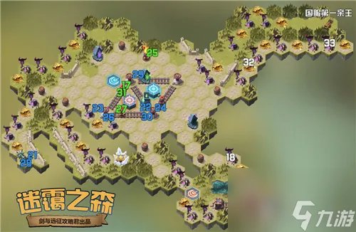 剑与远征迷霭之森全奖励获取路线攻略