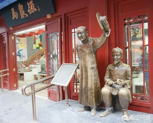 北京有什么特产?