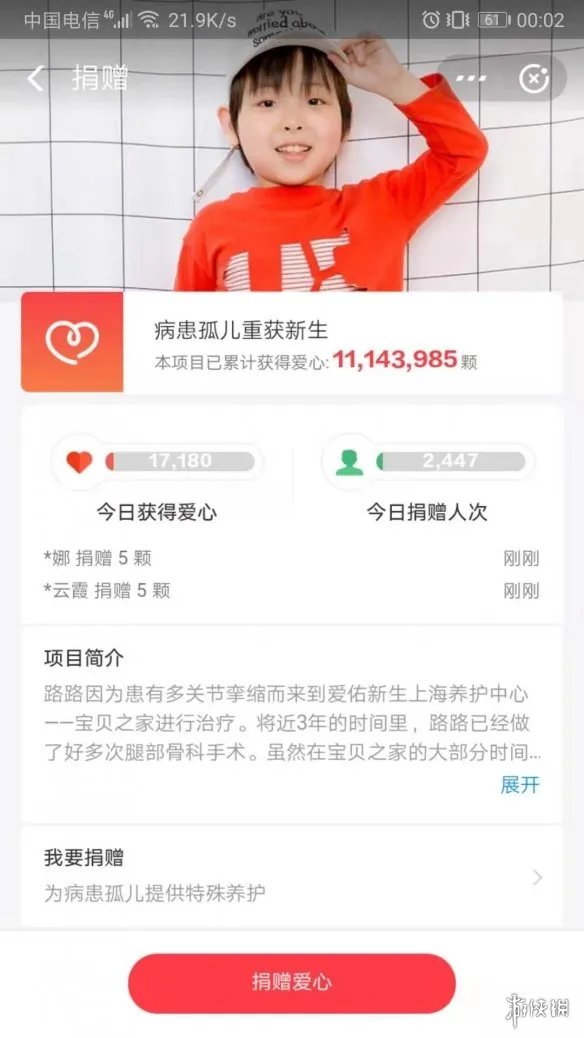 支付宝蚂蚁庄园小课堂2019年7月5日答案