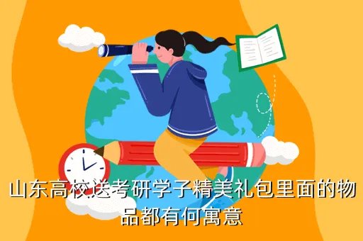 学子礼包,德玛西亚训练营的学子礼包怎么领啊