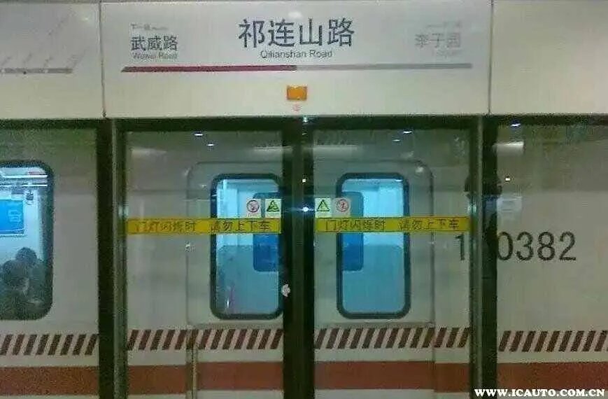 北京地铁怎么收费
