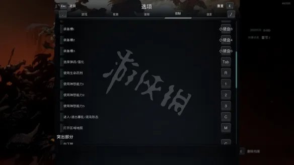 《暗黑血统创世纪》游戏键位操作说明一览 游戏怎么操作?