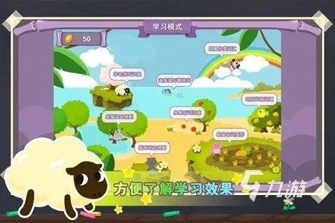 记忆单词游戏手机游戏前十名推荐2021 有趣的记忆单词游戏盘点