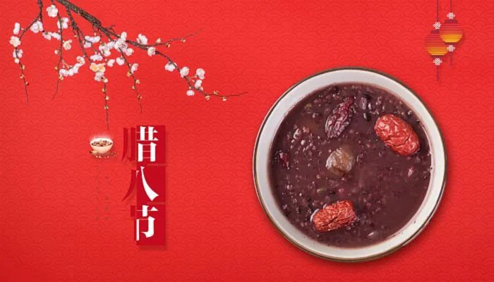 腊八节的风俗是什么 腊八节日风俗有哪些