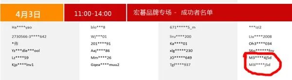 京东8元秒杀电脑,怎么抢购?就跟平时的购买方式一样吗?只是它价格变为8了?