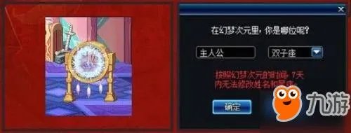 DNF幻梦次元怎么玩?