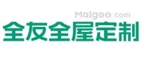 南通市十大全屋定制专卖店 南通哪里可以定制家具