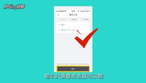 小蓝单车正式接入滴滴该如何使用