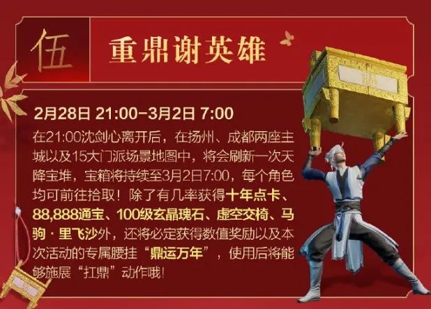 斗战神宠物大全(回顾那些十年以上的经典网游)