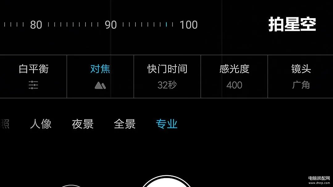 小米10专业模式拍月亮参数(详谈小米手机拍月亮教程)