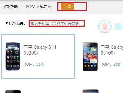 三星恢复出厂设置密码