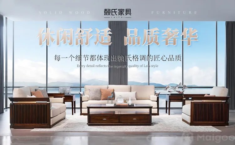【南洋胡氏HOO'S】南洋胡氏和赖氏哪个好 南洋胡氏的家具怎么样
