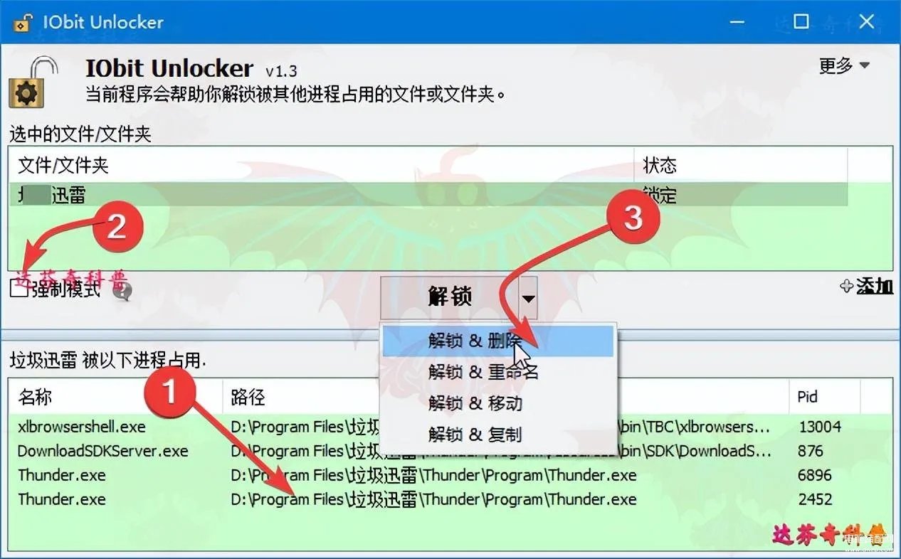 电脑文件怎么强制删除(彻底删除文件的方法集合)