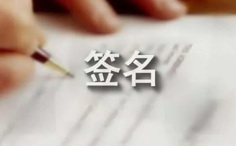 奋斗个性签名