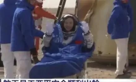 航天员进舱前向大家比心,你对这一幕有何感触?