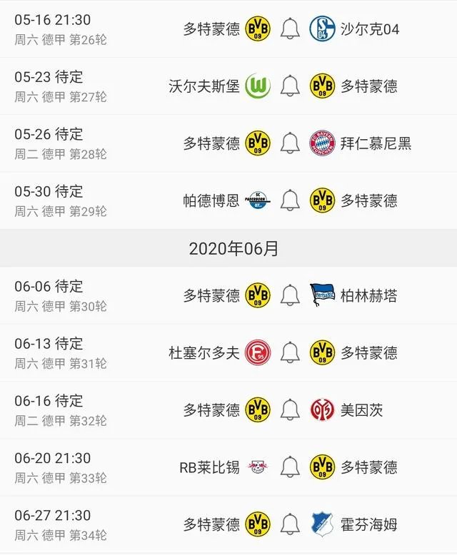 德甲官方宣布将于5月16日正式重启,你有什么想说的?
