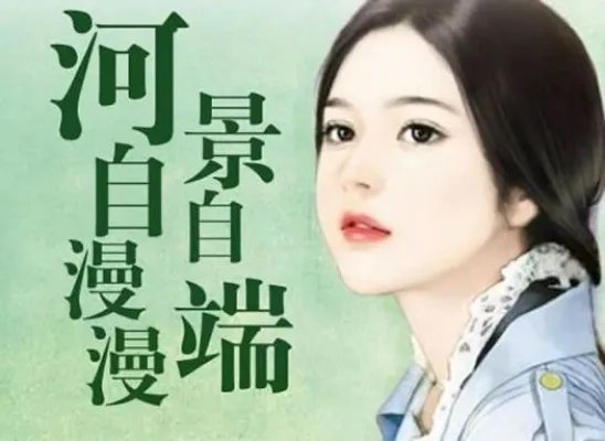 值得看三次的高干文12部