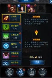 解锁系统