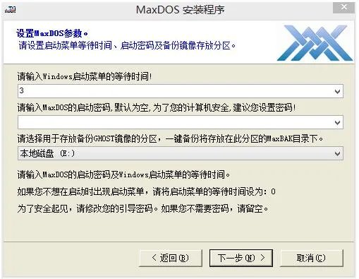 maxdoswinpe v1.0