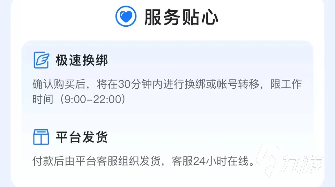 绝地求生号多少钱一个 靠谱的绝地求生号交易平台介绍
