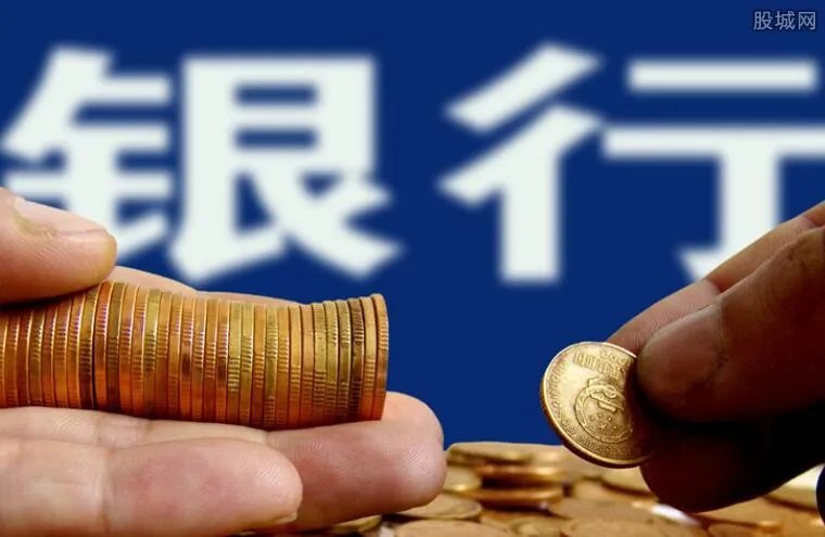 沈阳国资再度增持盛京银行股份 来看最新消息
