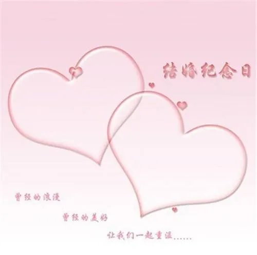 结婚十周年纪念日怎么说 结婚十年怎么过有意义