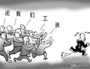 为什么贵州省大方县会拖欠教师工资4.7亿？
