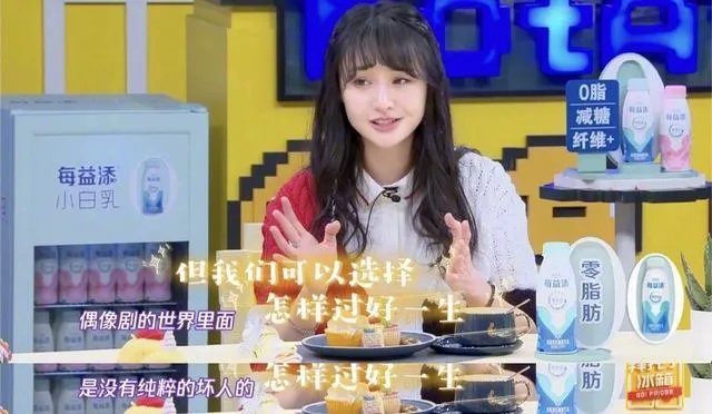 凭借偶像剧走红的郑爽说自己不想演偶像剧,对此你怎么看?