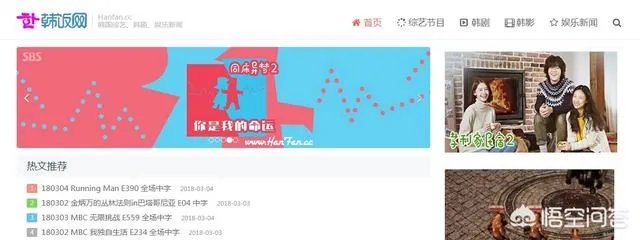 无限挑战吧