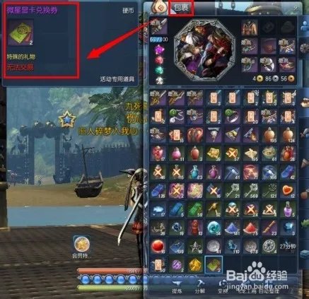 剑灵怎么抽奖