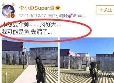 与李小璐传绯闻的PGone是什么来头？