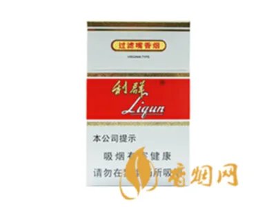 利群香烟价格表图大全2021种类及价格