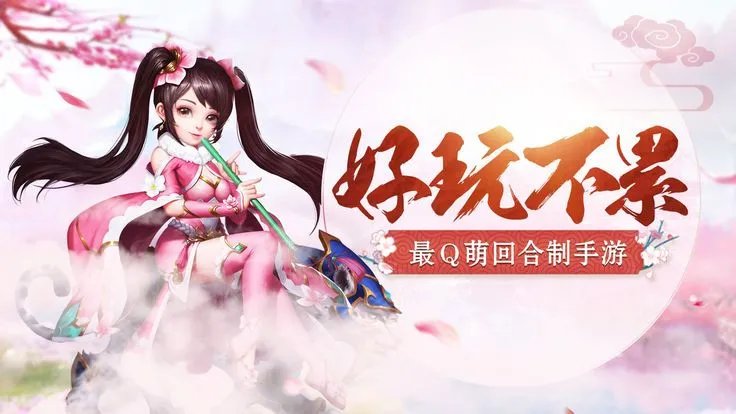 神龙教主好玩吗 神龙教主玩法简介