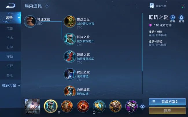 韧性有什么用？