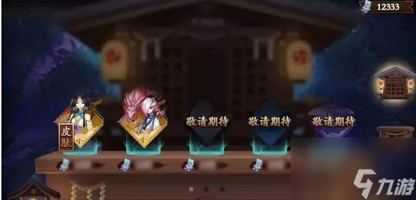 阴阳师神龛商店在哪 阴阳师神龛商店进入方法 2023推荐