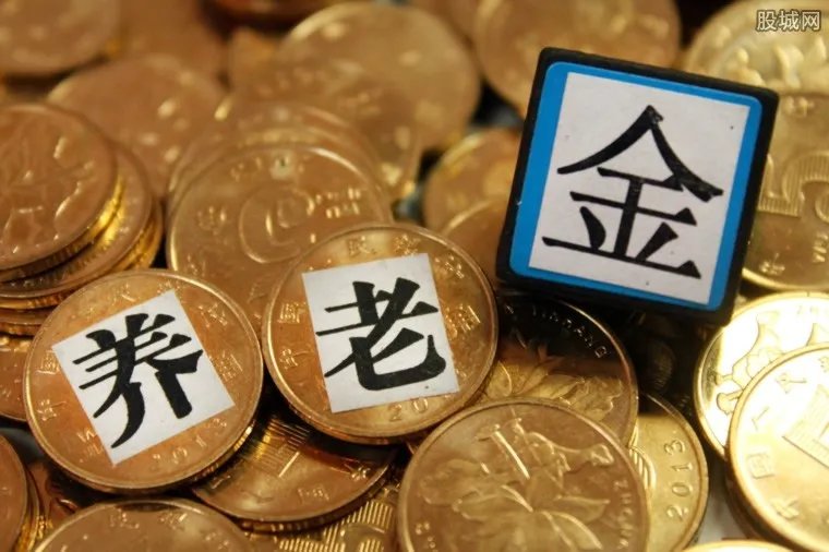 80后将无养老金可领？ 人社部这样回应了