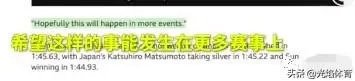 国际泳联再发警告,这次连孙杨也被警告了,这合理吗?