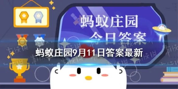 切开的莲藕放置一段时间后容易变色蚂蚁庄园 蚂蚁庄园切开的莲藕