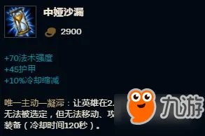 《LOL》s8符文模拟器天赋搭配详细解读一览