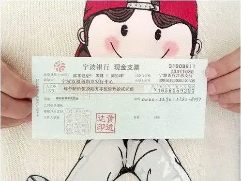 四川大妈捡到1.5亿现金支票最终是如何处理的？