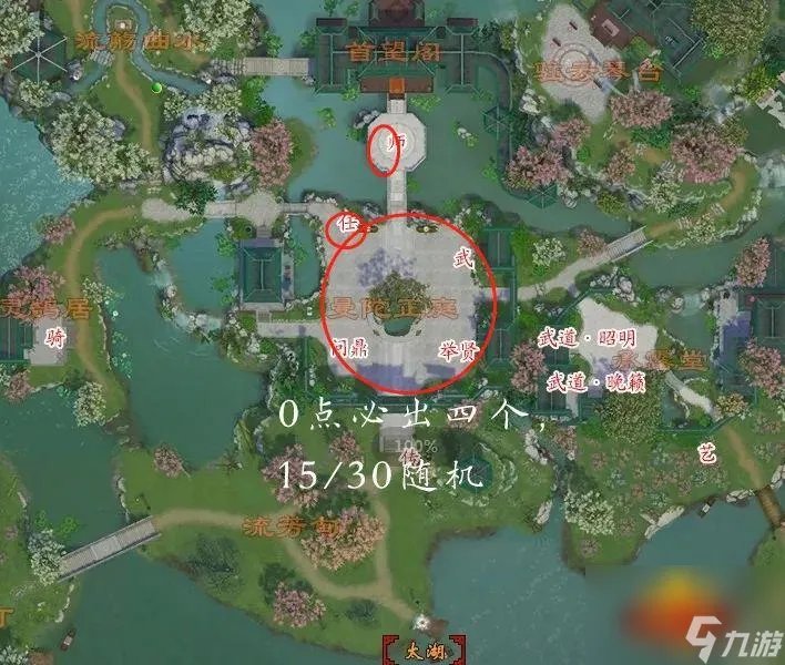 新天龙八部宵小坐标 新天龙八部怀旧服宵小在哪里  已解决