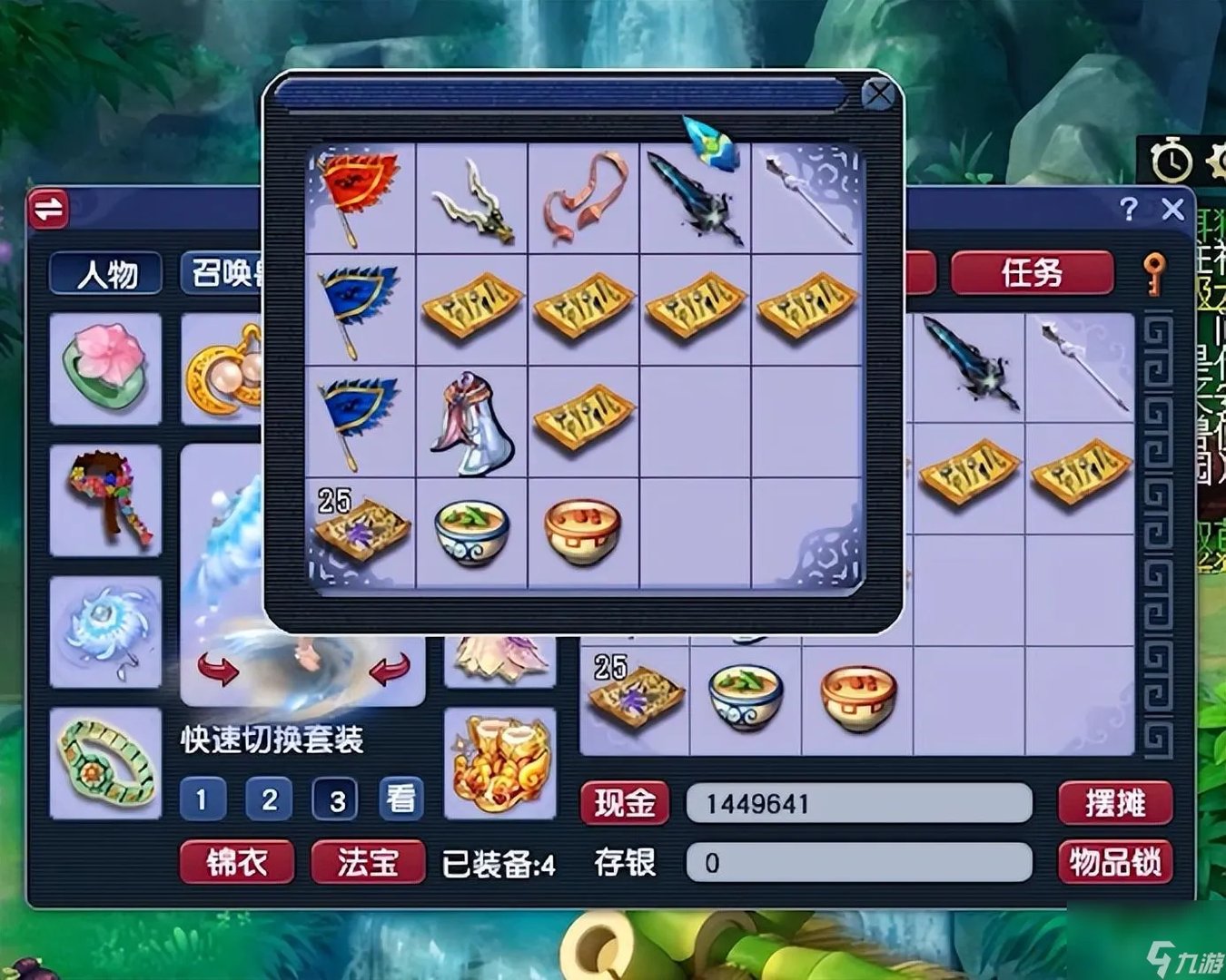 梦幻西游三打白骨精剧情有什么奖励 三打白骨精领到奖励的运气怎么
