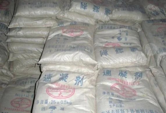 速凝水泥最快硬化时间是多久
