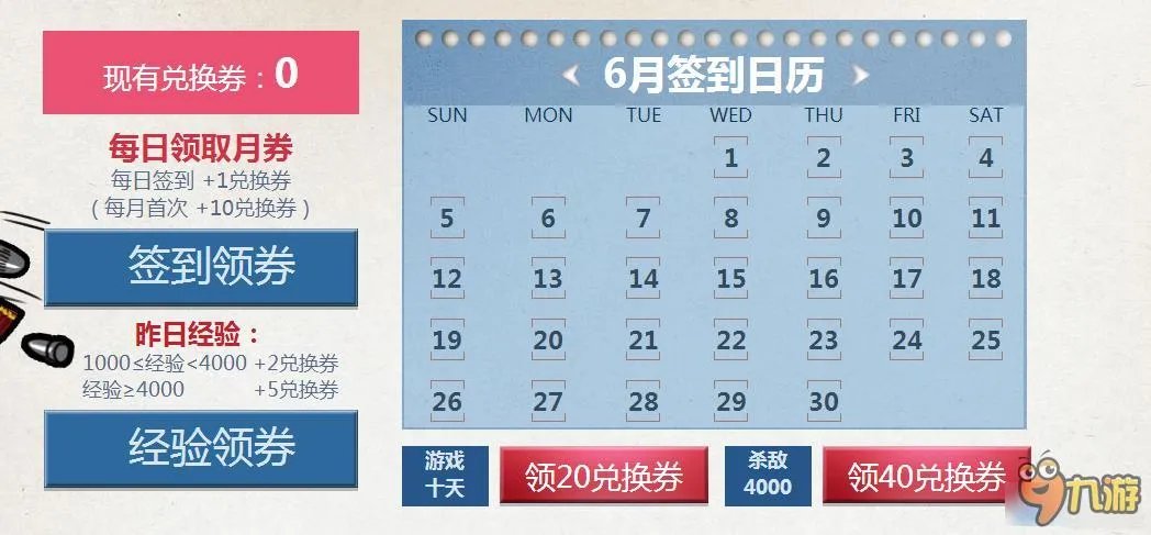 CF7月军火基地最新活动网址 CF军火基地7月官网活动大全