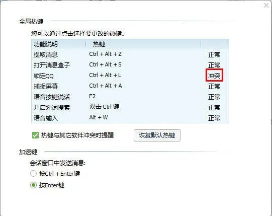 网页后退的快捷键是什么?如题 谢谢了
