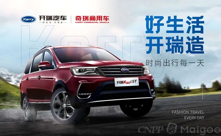 品牌榜:2023年面包车十大品牌排行榜 投票结果公布【新】