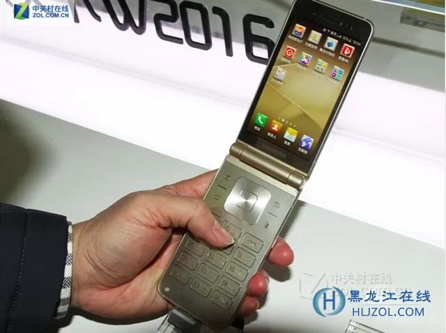 三星W2016（电信4G）哈尔滨售17500元